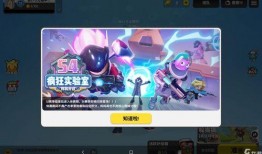 香肠派对爆料s5最新版,全新内容与玩法大揭秘！