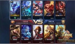 王者荣耀最新爆料8月