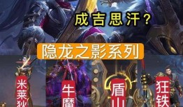 桃园皮肤爆料最新消息,全新角色与神秘皮肤即将亮相！